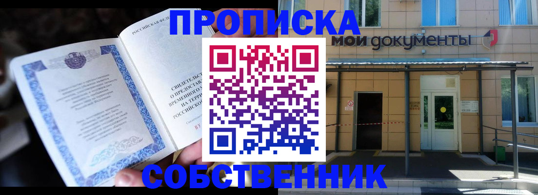 регистрация для дет. сада в Чапаевске