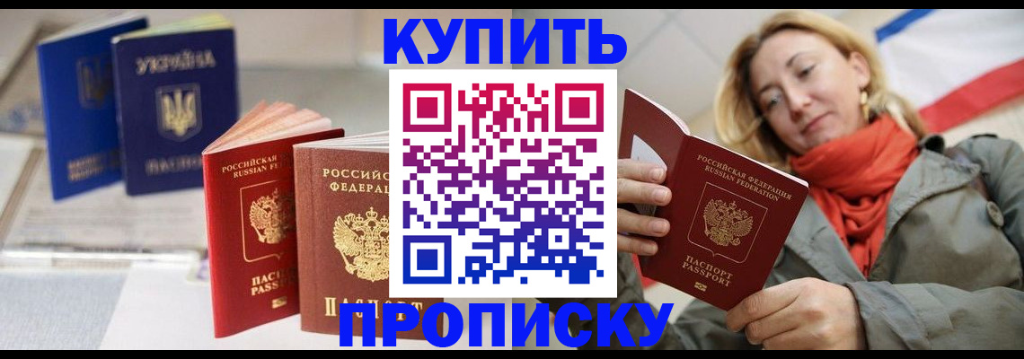найти адрес прописки в Чапаевске